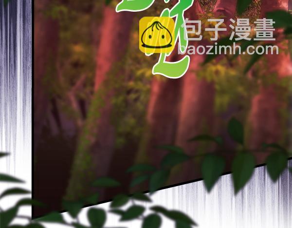 反正是歐風小甜漫 - 第128話 裂縫出現的原因(3/5) - 5