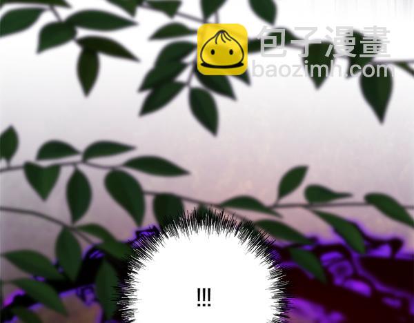 反正是歐風小甜漫 - 第128話 裂縫出現的原因(3/5) - 6