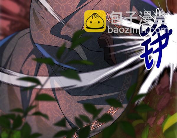 反正是歐風小甜漫 - 第128話 裂縫出現的原因(3/5) - 2