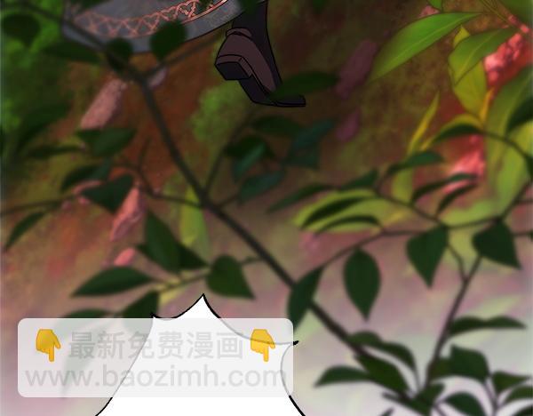 反正是歐風小甜漫 - 第128話 裂縫出現的原因(3/5) - 3