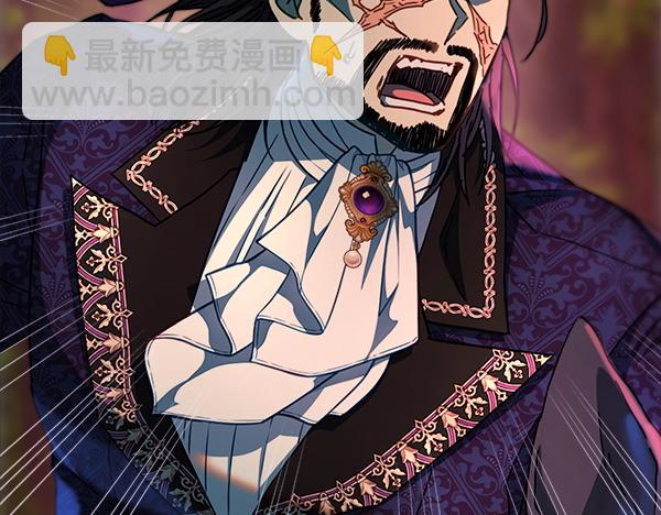 反正是歐風小甜漫 - 第128話 裂縫出現的原因(3/5) - 5