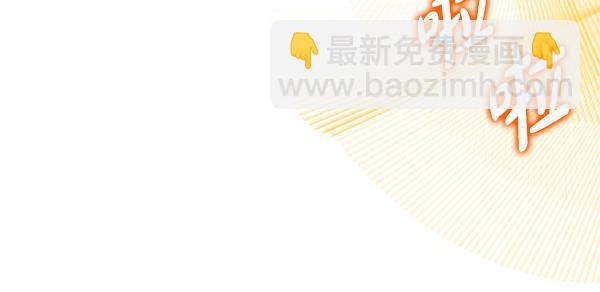 反正是歐風小甜漫 - 第128話 裂縫出現的原因(4/5) - 1