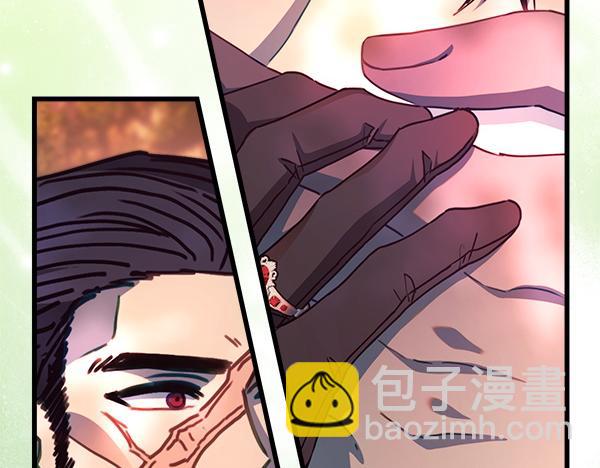 反正是歐風小甜漫 - 第128話 裂縫出現的原因(4/5) - 3