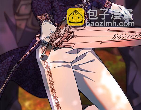 反正是歐風小甜漫 - 第128話 裂縫出現的原因(4/5) - 7