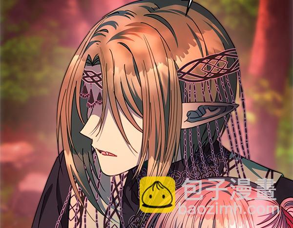 反正是歐風小甜漫 - 第128話 裂縫出現的原因(4/5) - 3