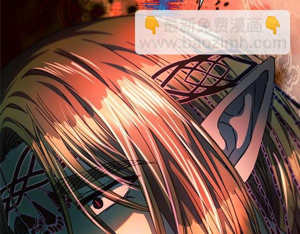 反正是歐風小甜漫 - 第128話 裂縫出現的原因(4/5) - 1