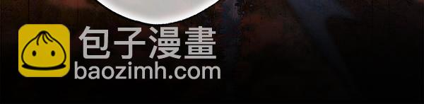 反正是歐風小甜漫 - 第128話 裂縫出現的原因(4/5) - 4