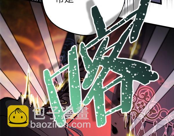 反正是歐風小甜漫 - 第128話 裂縫出現的原因(4/5) - 6