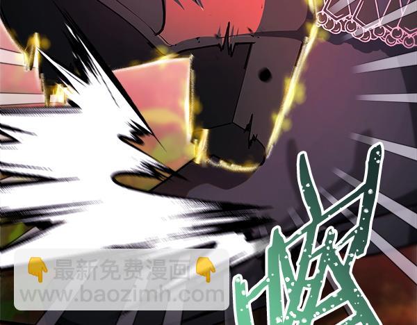 反正是歐風小甜漫 - 第128話 裂縫出現的原因(4/5) - 7