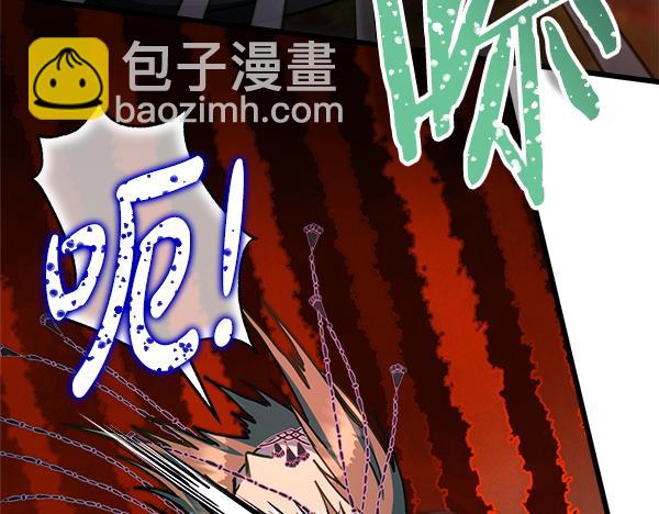 反正是歐風小甜漫 - 第128話 裂縫出現的原因(4/5) - 8