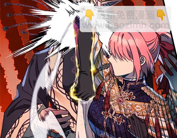 反正是歐風小甜漫 - 第128話 裂縫出現的原因(4/5) - 1