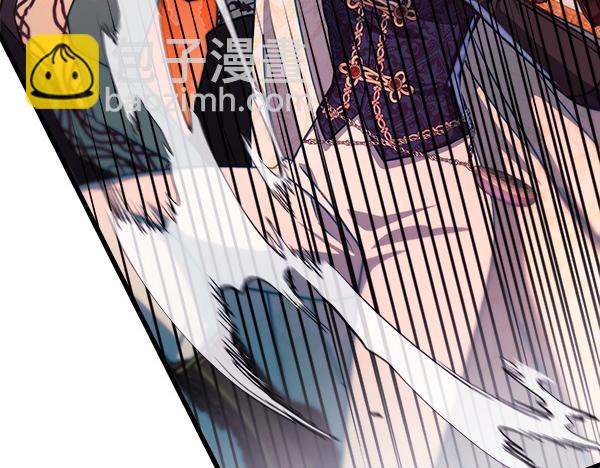 反正是歐風小甜漫 - 第128話 裂縫出現的原因(4/5) - 2