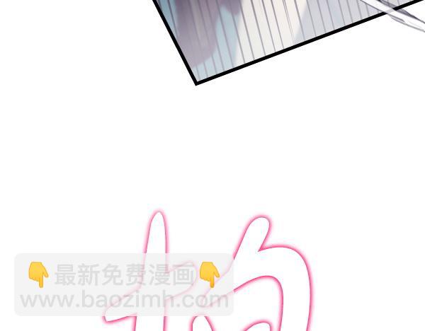 反正是歐風小甜漫 - 第128話 裂縫出現的原因(4/5) - 3