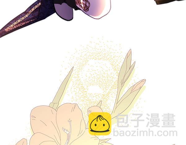 反正是歐風小甜漫 - 第128話 裂縫出現的原因(4/5) - 8