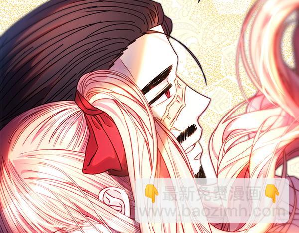 反正是歐風小甜漫 - 第128話 裂縫出現的原因(4/5) - 2