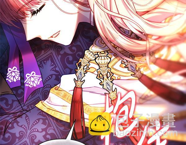 反正是歐風小甜漫 - 第128話 裂縫出現的原因(4/5) - 3