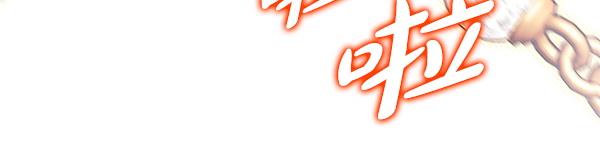 反正是歐風小甜漫 - 第128話 裂縫出現的原因(4/5) - 7