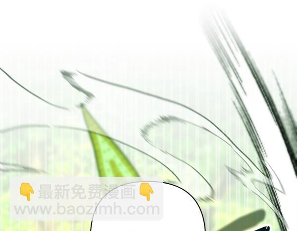 反正是歐風小甜漫 - 第128話 裂縫出現的原因(4/5) - 8