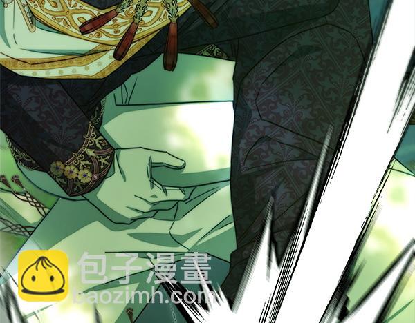 反正是歐風小甜漫 - 第128話 裂縫出現的原因(4/5) - 3