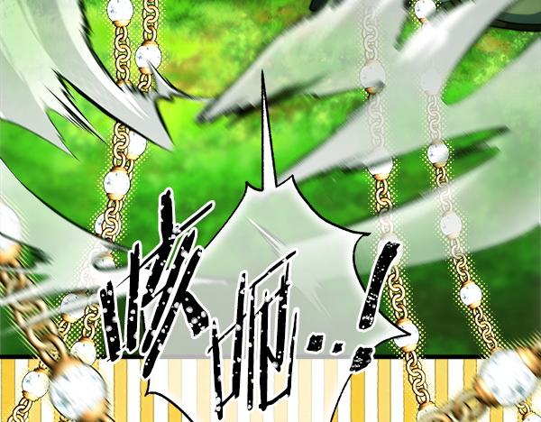 反正是歐風小甜漫 - 第128話 裂縫出現的原因(4/5) - 5