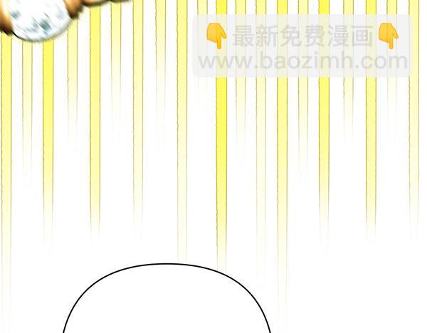 反正是歐風小甜漫 - 第128話 裂縫出現的原因(5/5) - 5