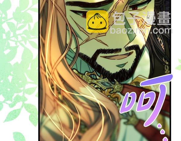 反正是歐風小甜漫 - 第128話 裂縫出現的原因(5/5) - 1