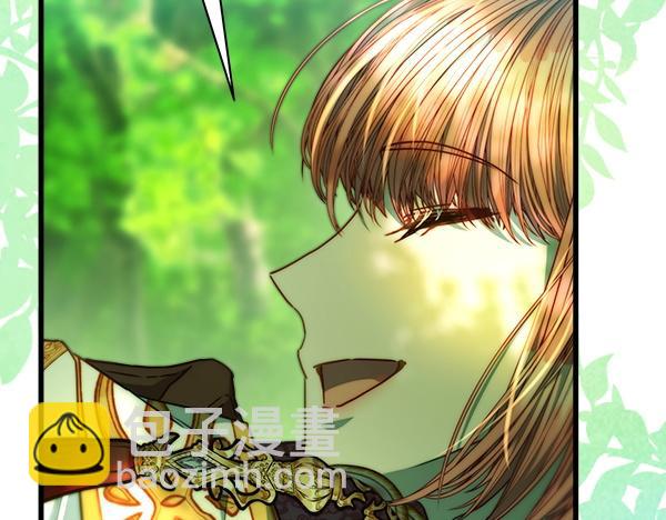 反正是歐風小甜漫 - 第128話 裂縫出現的原因(5/5) - 4