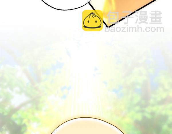 反正是歐風小甜漫 - 第128話 裂縫出現的原因(5/5) - 5