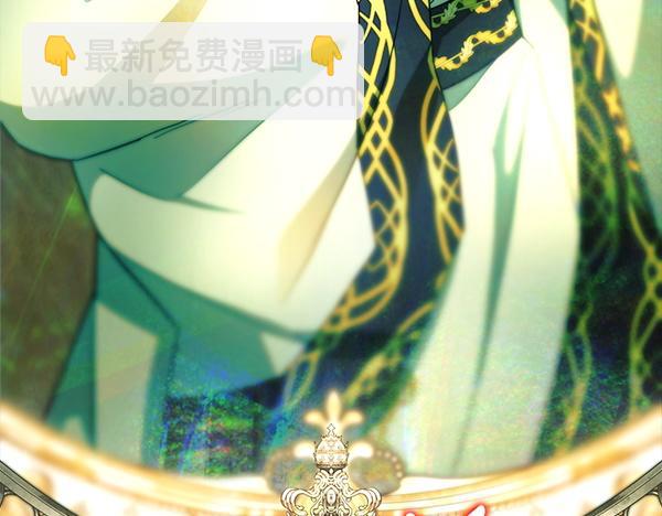 反正是歐風小甜漫 - 第128話 裂縫出現的原因(5/5) - 3