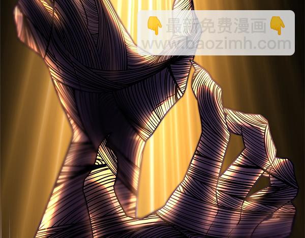 反正是歐風小甜漫 - 第128話 裂縫出現的原因(2/5) - 7