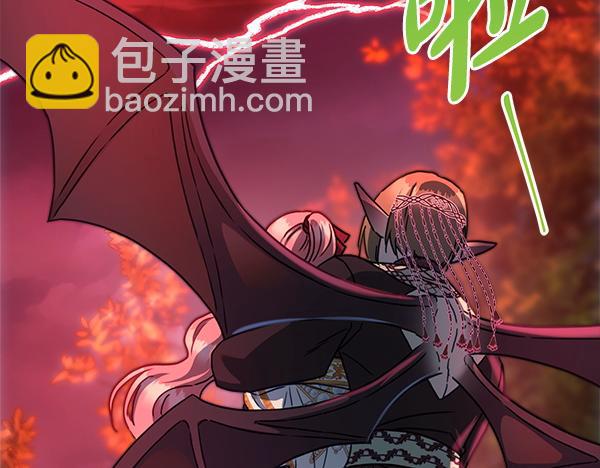 反正是歐風小甜漫 - 第128話 裂縫出現的原因(2/5) - 1