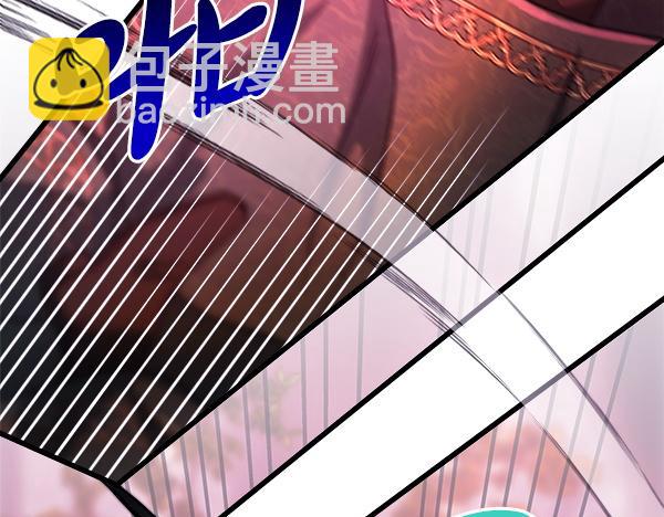 反正是歐風小甜漫 - 第128話 裂縫出現的原因(2/5) - 4