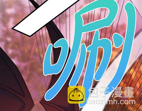 反正是歐風小甜漫 - 第128話 裂縫出現的原因(2/5) - 5