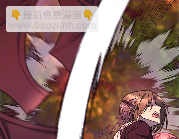 反正是歐風小甜漫 - 第128話 裂縫出現的原因(2/5) - 6