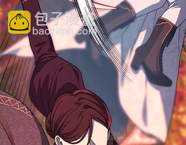 反正是歐風小甜漫 - 第128話 裂縫出現的原因(2/5) - 8