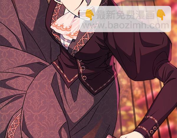 反正是歐風小甜漫 - 第128話 裂縫出現的原因(2/5) - 1