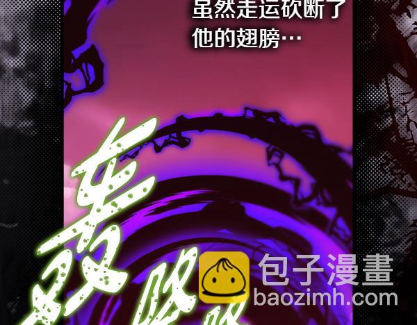 反正是歐風小甜漫 - 第128話 裂縫出現的原因(2/5) - 8