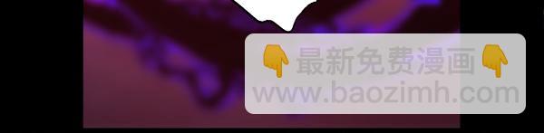 反正是歐風小甜漫 - 第128話 裂縫出現的原因(2/5) - 2