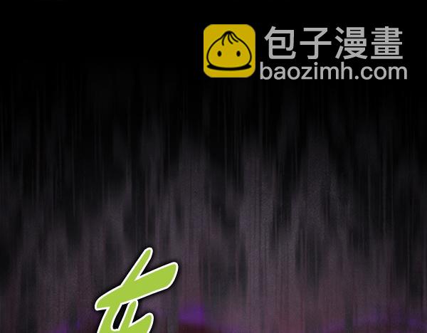 反正是歐風小甜漫 - 第128話 裂縫出現的原因(2/5) - 3