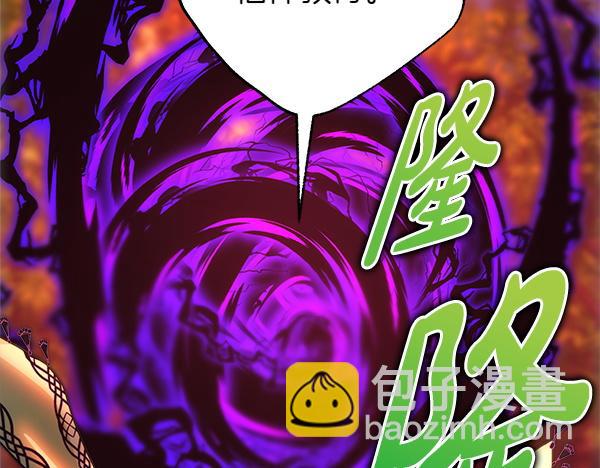 反正是歐風小甜漫 - 第128話 裂縫出現的原因(2/5) - 5