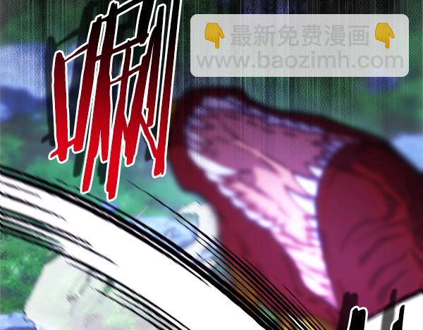 反正是歐風小甜漫 - 第128話 裂縫出現的原因(2/5) - 5