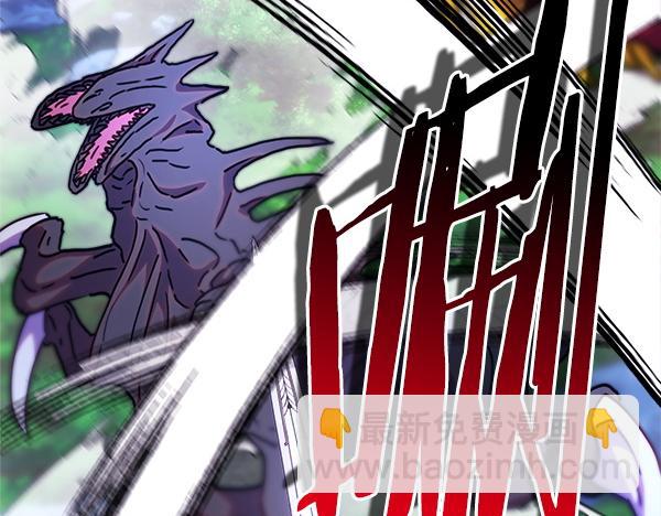 反正是歐風小甜漫 - 第128話 裂縫出現的原因(2/5) - 6