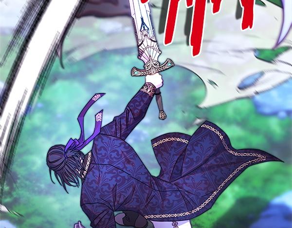 反正是歐風小甜漫 - 第128話 裂縫出現的原因(2/5) - 7