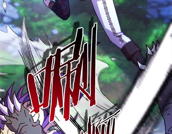 反正是歐風小甜漫 - 第128話 裂縫出現的原因(2/5) - 8