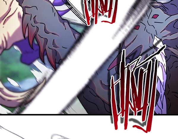 反正是歐風小甜漫 - 第128話 裂縫出現的原因(2/5) - 1