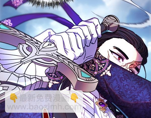 反正是歐風小甜漫 - 第128話 裂縫出現的原因(2/5) - 3