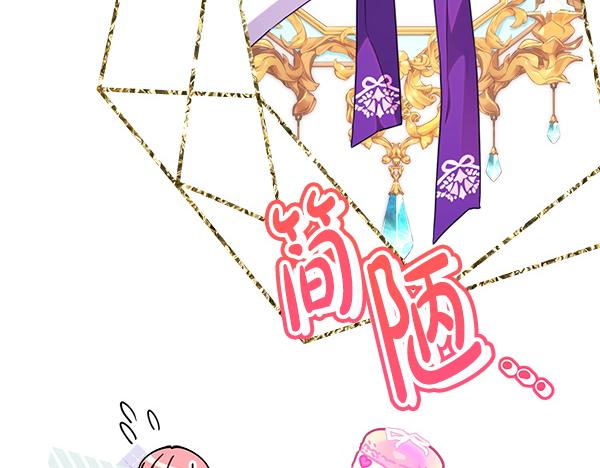 反正是歐風小甜漫 - 第三季完結篇 終於要出發(3/7) - 5