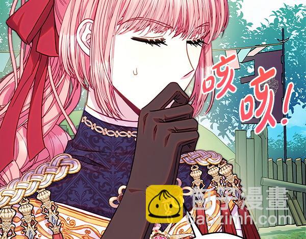 反正是歐風小甜漫 - 第三季完結篇 終於要出發(3/7) - 2