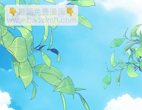 反正是歐風小甜漫 - 第三季完結篇 終於要出發(3/7) - 5