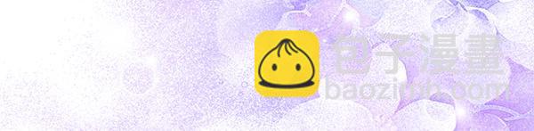 反正是歐風小甜漫 - 第三季完結篇 終於要出發(3/7) - 2